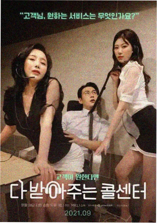 焦点影视网作品详情配图，等高线雪山与放映幕布